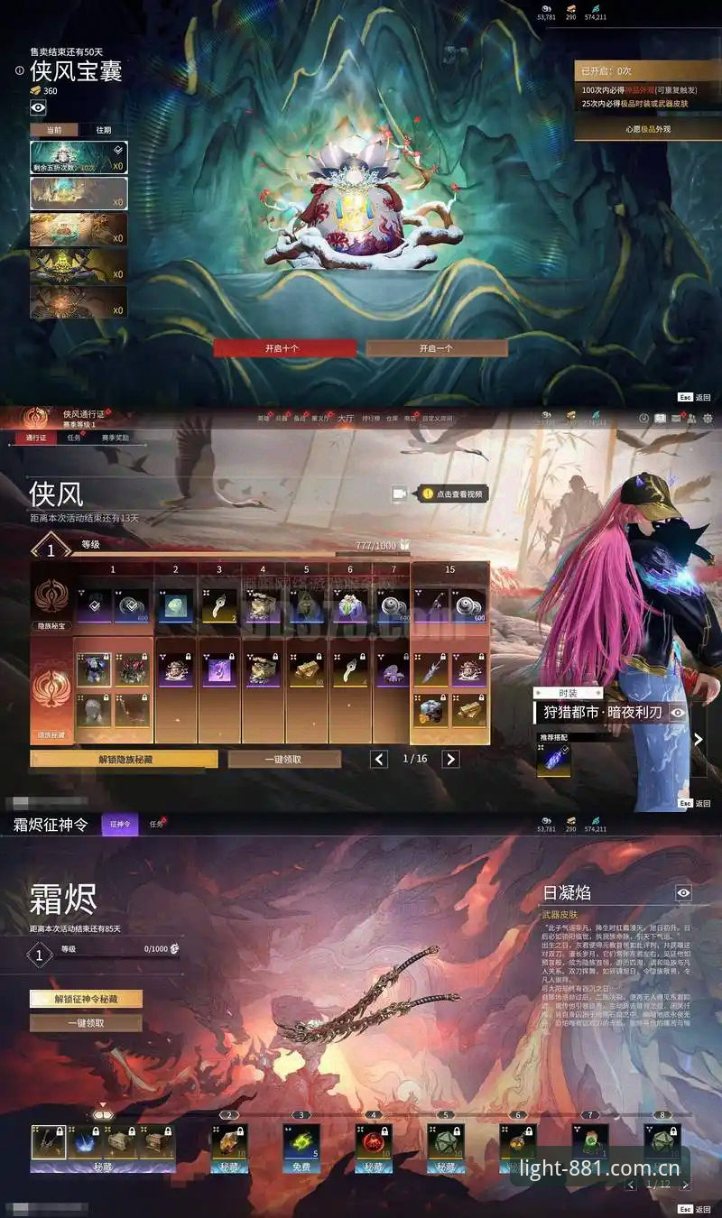 资深用户刘阳的实战体验：881电脑版中文官方主页，为什么入口越轻，效率越高？